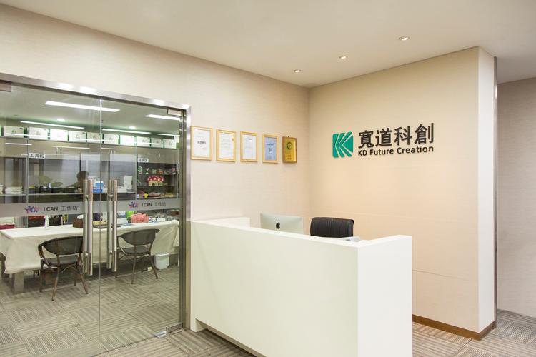 欧阳广照,公司经营范围包括:一般经营项目是:科创信息咨询